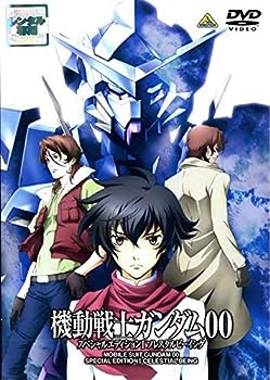 【中古】(非常に良い)機動戦士ガンダム00 ダブルオー スペシャルエディションI ソレスタルビーイング [レンタル落ち]