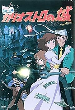 [중고] 루팡 3세 카리오스트로의 성 Blu-ray [렌탈 떨어짐]