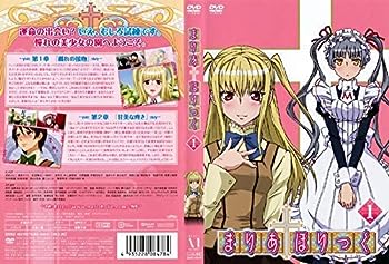 【中古】まりあ ほりっく 全6巻セット［レンタル落ち］