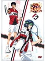【中古】新テニスの王子様 4【レンタル落ち】