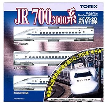 【中古】TOMIX Nゲージ 700 3000系 東海道 山陽新幹線 のぞみ 基本セット 92264 鉄道模型 電車