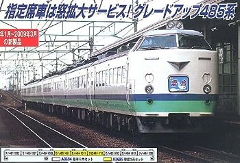  KOBACO㤨֡š(ɤޥ N 48510001500¿⿧ 졼ɥåõޡĻ3ξ륻å A3695 ŴƻϷ ż֡פβǤʤ20,790ߤˤʤޤ