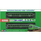 【中古】マイクロエース Nゲージ 岳南鉄道5000系 「復活青ガエル」 2両セット A0098 鉄道模型 電車