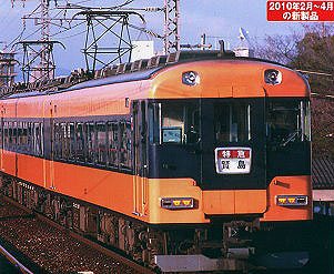 【中古】マイクロエース Nゲージ 近鉄18400系 更新車 4両セット A6281 鉄道模型 電車