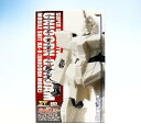 【中古】(未使用・未開封品)機動戦士ガンダムUC スーパーサイズソフビフィギュア ユニコーンガンダム アニメ プライズ バンプレスト