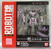【中古】(非常に良い)バンダイ ROBOT魂 -ロボット魂-〈SIDE KMF〉コードギアス 反...