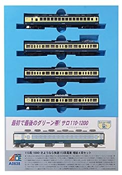 楽天市場】マイクロエース 113系(鉄道模型|ホビー)の通販 楽天市場】マイクロエース 113系(鉄道模型|ホビー)の通販