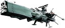 【中古】超合金魂 銀河鉄道999 GX-67 宇宙海賊戦艦アルカディア号 約470mm ABS ダイキャスト製 塗装済み完成品フィギュア 並行輸入品