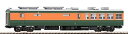 【中古】TOMIX HOゲージ サハシ153 冷改車 HO-269 鉄道模型 電車