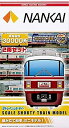【中古】Bトレインショーティー 南海電気鉄道 30000系 先頭1両+中間1両 2両入り 彩色済みプラモデル