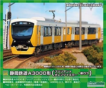 【中古】グリーンマックス Nゲージ 静岡鉄道A3000形 (