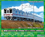 【中古】グリーンマックス Nゲージ 東武30000系 (伊勢崎線・旧ロゴ・行先点灯・車番選択式)増結4両編成セット (動力無し) 30493 鉄道模型 電車