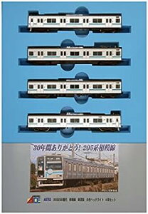 【中古】(非常に良い)マイクロエース Nゲージ 205系500番代 相模線 新塗装 白色ヘッドライト 4両セット A8763 鉄道模型 電車