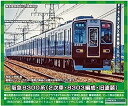 【中古】グリーンマックス Nゲージ 阪急8300系 (2次車・8303編成・旧塗装)8両編成セット (動力付き) 31688 鉄道模型 電車