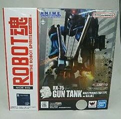 楽天市場】robot魂 ガンタンクの通販