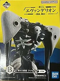 【中古】一番くじ エヴァンゲリオン 使徒 襲来 B賞 第4の使徒フィギュア