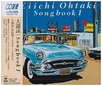 š(̤ѡ̤)ӰSONGBOOK1 [CD]