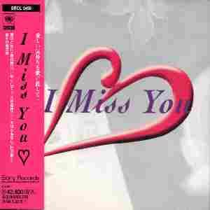 š(ɤ)I MISS YOU [CD]
