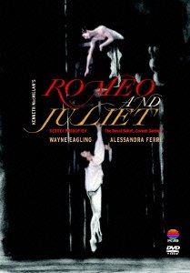 【中古】ケネス・マクミランのロミオとジュリエット [DVD] 英国ロイヤル・バレエ