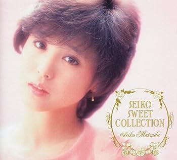 š(̤ѡ̤) SEIKO SWEET COLLECTION80s Hits CD5 [CD]