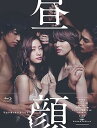 【中古】(非常に良い)昼顔~平日午後3時の恋人たち~ Blu-ray BOX 上戸彩