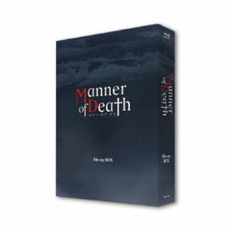 【中古】(非常に良い)Manner of Death/マナー・オブ・デス Blu-ray BOX パーコーン・タナシーワニット..