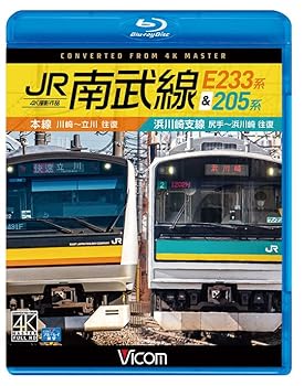 【中古】(非常に良い)JR南武線E233系&205系　本線 川