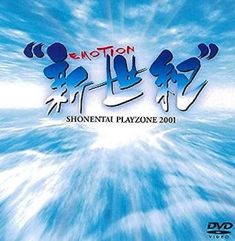【中古】(非常に良い)PLAYZONE2001“新世紀”EMOTION [DVD]