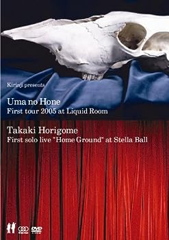 【中古】(非常に良い)KIRINJI PRESENTS~ 馬の骨 FIRST TOUR 2005 at LIQUID ROOM / 堀込高樹 FIRST SOLO LIVE ~Home Ground~ at Stella Ball [DVD]