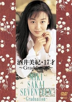 【中古】(非常に良い)酒井美紀・17才~Graduation~ [DVD]