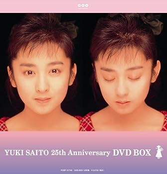 【中古】(非常に良い)斉藤由貴25th Anniversary DVD BOX