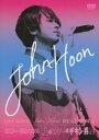 【中古】LIVE MOVIE~John-Hoon 039 s REAL VOICE/ミスター ジョンフン 私のスターはチキン男 ( 通常盤) DVD