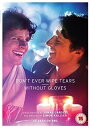 【中古】(非常に良い)Don't Ever Wipe Tears Without Gloves ( Torka aldrig t?rar utan handskar ) ( Do Not Ever Wipe Tears Without Gloves ) [ NON-USA FORMAT,