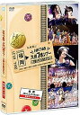 【中古】(非常に良い)HKT48 九州7県ツアー~可愛い子には旅をさせよ~福岡[夜公演] [DVD]【メーカー名】株式会社AKS【メーカー型番】【ブランド名】【商品説明】HKT48 九州7県ツアー~可愛い子には旅をさせよ~福岡[夜公演] [DVD]HKT48当店では初期不良に限り、商品到着から7日間は返品を 受付けております。お問い合わせ・メールにて不具合詳細をご連絡ください。【重要】商品によって返品先倉庫が異なります。返送先ご連絡まで必ずお待ちください。連絡を待たず会社住所等へ送られた場合は返送費用ご負担となります。予めご了承ください。他モールとの併売品の為、完売の際はキャンセルご連絡させて頂きます。中古品の商品タイトルに「限定」「初回」「保証」「DLコード」などの表記がありましても、特典・付属品・帯・保証等は付いておりません。電子辞書、コンパクトオーディオプレーヤー等のイヤホンは写真にありましても衛生上、基本お付けしておりません。※未使用品は除く品名に【import】【輸入】【北米】【海外】等の国内商品でないと把握できる表記商品について国内のDVDプレイヤー、ゲーム機で稼働しない場合がございます。予めご了承の上、購入ください。掲載と付属品が異なる場合は確認のご連絡をさせて頂きます。ご注文からお届けまで1、ご注文⇒ご注文は24時間受け付けております。2、注文確認⇒ご注文後、当店から注文確認メールを送信します。3、お届けまで3〜10営業日程度とお考えください。4、入金確認⇒前払い決済をご選択の場合、ご入金確認後、配送手配を致します。5、出荷⇒配送準備が整い次第、出荷致します。配送業者、追跡番号等の詳細をメール送信致します。6、到着⇒出荷後、1〜3日後に商品が到着します。　※離島、北海道、九州、沖縄は遅れる場合がございます。予めご了承下さい。お電話でのお問合せは少人数で運営の為受け付けておりませんので、お問い合わせ・メールにてお願い致します。営業時間　月〜金　11:00〜17:00★お客様都合によるご注文後のキャンセル・返品はお受けしておりませんのでご了承ください。ご来店ありがとうございます。当店では良品中古を多数揃えております。お電話でのお問合せは少人数で運営の為受け付けておりませんので、お問い合わせ・メールにてお願い致します。