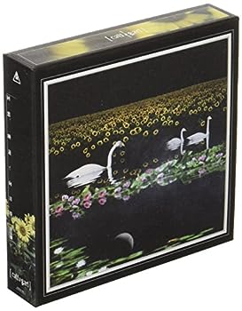 【中古】(非常に良い)「回想、睡蓮と向日葵」 狂信盤 [DVD]