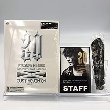 【中古】氷室京介 / KYOSUKE HIMURO 20th ANNIVERSARY TOUR 2008 JUST MOVIN'ON-MORAL~PRESENT- [DVD] 初回限定スタッフパス付