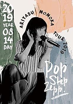 楽天お取り寄せ本舗 KOBACO【中古】有安杏果 Pop Step Zepp Tour 2019（DVD）