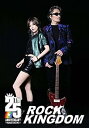 【中古】(非常に良い)ROCK KINGDOM(DVD3枚組)