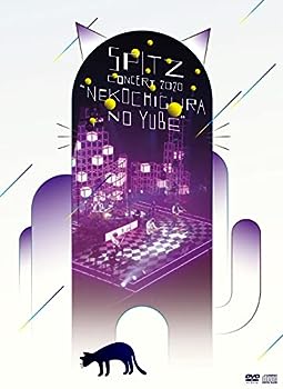 【中古】スピッツ コンサート 2020 “猫ちぐらの夕べ" (初回限定盤)(2CD付)[DVD]