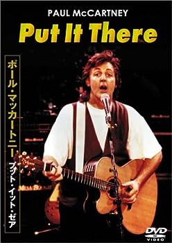 【中古】プット・イット・ゼア [DVD]