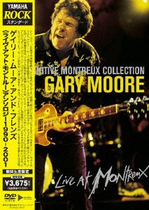 【中古】DEFINITIVE MONTREUX COLLECTION,THE [DVD]