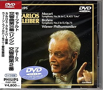 【中古】モーツァルト交響曲第36番ハ長調（リンツ）、ブラームス交響曲第2番 [DVD] kobaco-003-10882606 お取り寄せ本舗 KOBACO パッケージ画像