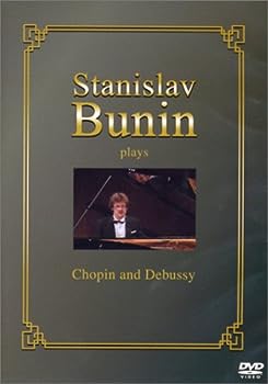 【中古】(非常に良い)スタニスラフ・ブーニン・プレイ