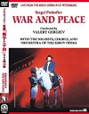 【中古】(未使用・未開封品)プロコフィエフ:歌劇「戦争と平和」全2部 [DVD]