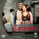 【中古】(非常に良い)ビゼー:歌劇「カルメン」 [DVD]