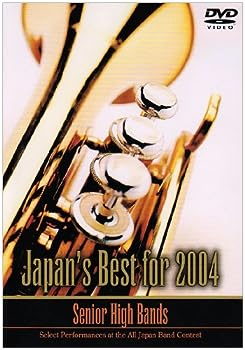 š52ܿճڥ󥯡饤DVD Japans Best for 2004 (⹻)