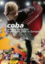 【中古】(未使用・未開封品)coba groovy accordion night tour 2006 in Europe [DVD]