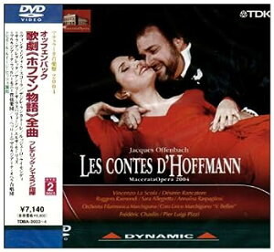 【中古】オッフェンバック 歌劇《ホフマン物語》 マチェラータ音楽祭2004年 [DVD]