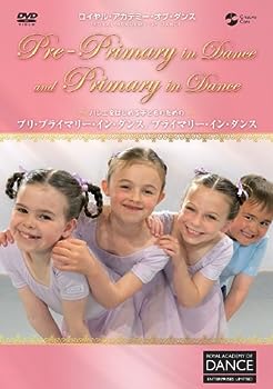【中古】ロイヤル・アカデミー・オブ・ダンス バレエをはじめる子どものためのプリ・プライマリー・イン・ダンス/プライマリー・イン・ダンス [DVD]