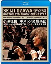 【中古】NHKクラシカル 小澤征爾 ボストン交響楽団 ベートーベン「交響曲 第7番」 マーラー「交響曲 第9番」 [Blu-ray]